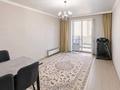 2-бөлмелі пәтер · 56 м² · 3/12 қабат, Кабанбай батыра 59, бағасы: 33.9 млн ₸ в Астане, Нура р-н — фото 3