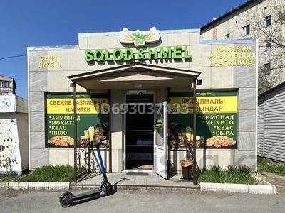 Действующий пивной магазин., 23.6 м² за 11.5 млн 〒 в Талдыкоргане, мкр Жастар