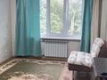 2-комнатная квартира · 45 м² · 4/5 этаж, мкр Коктем-1, Шашкина 9 — Шашкина - Попова за 400 000 〒 в Алматы, Бостандыкский р-н — фото 6