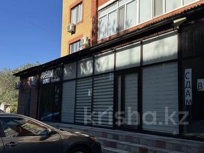 Свободное назначение, офисы, магазины и бутики, склады, общепит, салоны красоты, сельское хозяйство, медцентры и аптеки, образование, развлечения · 133 м² за 60 млн 〒 в Уральске