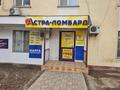Свободное назначение · 80 м² за 35 млн ₸ в Атырау, пгт Балыкши — фото 2