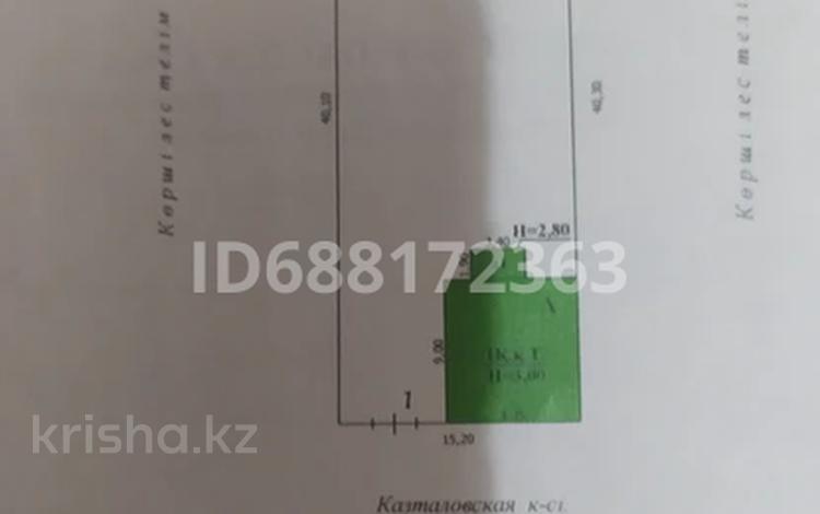 Отдельный дом · 4 комнаты · 86 м² · 6 сот., Казталовская 23 — Алматинская за 22 млн ₸ в Уральске — фото 13