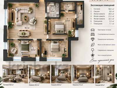5-комнатная квартира · 179.9 м² · 5/5 этаж, Микрорайон Нуртас 4014 за 71 млн ₸ в Шымкенте, Каратауский р-н