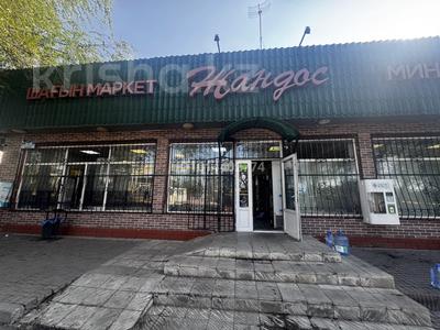 Действующий магазин, кафе, имеется подвалом · 90 м², бағасы: 250 млн ₸ в Алматы, Наурызбайский р-н