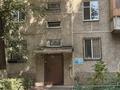 1-комнатная квартира · 36 м² · 4/5 этаж, Айманова 33 — Боганбай Батыра за 260 000 ₸ в Алматы, Алмалинский р-н — фото 11