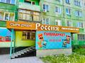 1-бөлмелі пәтер · 35 м² · 3/5 қабат, Бульвар Гагарина 26/1, бағасы: 14.3 млн ₸ в Усть-Каменогорске — фото 30