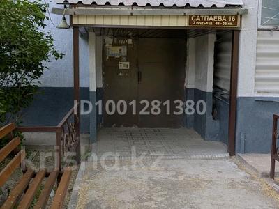 Пәтерлер в Жамбылской обл.: 2-бөлмелі пәтер · 46.1 м² · 3/4 қабат, Сатбаева 16, бағасы: 13.5 млн 〒 2-бөлмелі пәтер · 46.1 м² · 3/4 қабат, Сатбаева 16, бағасы: 13.5 млн 〒 в Таразе