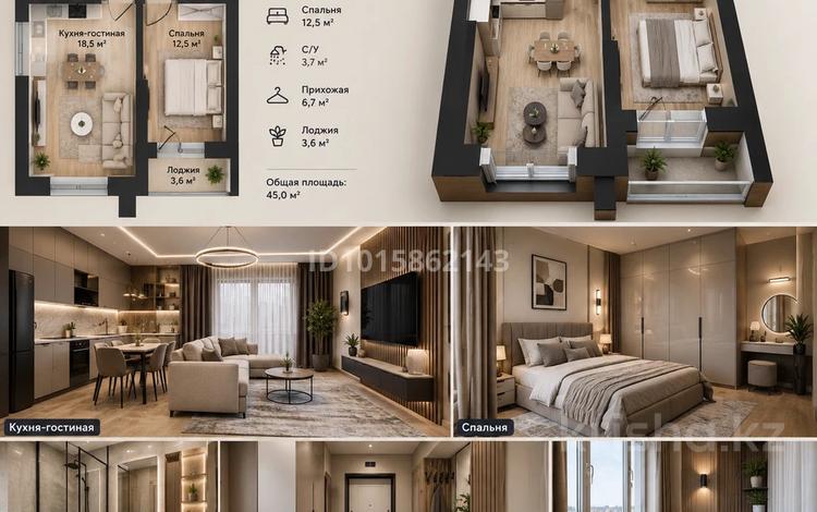 1-бөлмелі пәтер · 41 м² · 7/9 қабат, султан бейбарыс 13, бағасы: 22 млн ₸ в Астане, Сарыарка р-н — фото 2