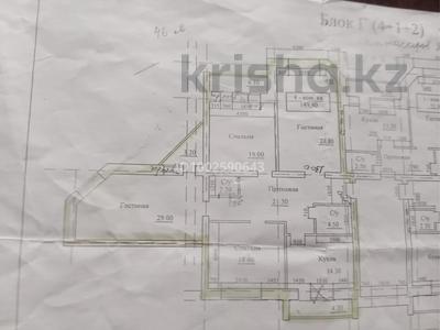 4-бөлмелі пәтер · 145 м² · 1/5 қабат, мкр. Алтын орда, Алтын орда 19г корпус 2, бағасы: 45 млн ₸ в Актобе