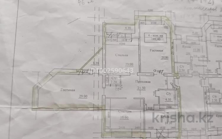 4-бөлмелі пәтер · 145 м² · 1/5 қабат, мкр. Алтын орда, Алтын орда 19г корпус 2, бағасы: 45 млн ₸ в Актобе — фото 2
