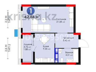 1-комнатная квартира, 43 м², 12/14 этаж, Кайым Мухамедханова 5 за 23.3 млн 〒 в Астане, Нура р-н