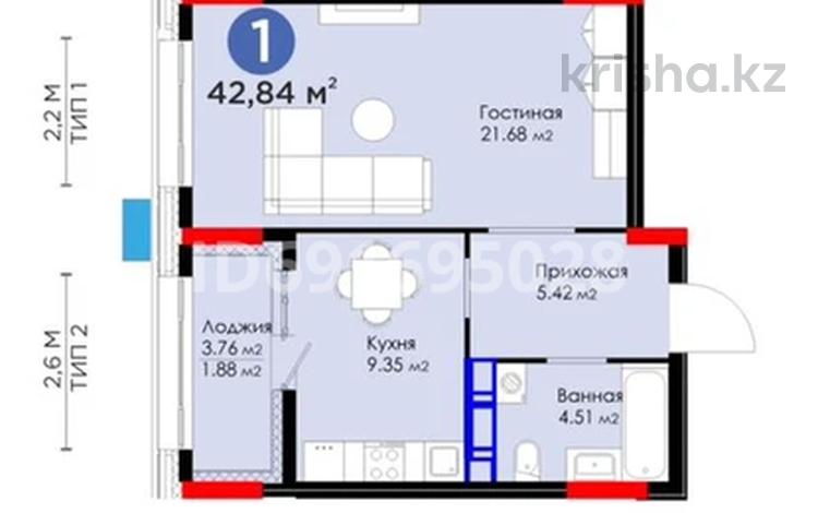 1-комнатная квартира, 43 м², 12/14 этаж, Кайым Мухамедханова 5 за 23.3 млн 〒 в Астане, Нура р-н — фото 2