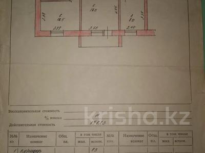 3-комнатная квартира, 58 м², 3/5 этаж, Деповская 26 за 14.5 млн 〒 в Уральске