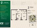 2-бөлмелі пәтер · 70.3 м² · 8/12 қабат, Макатаева - Байтурсынова 129/1, бағасы: 55.5 млн ₸ в Алматы, Алмалинский р-н — фото 5