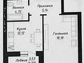 1-комнатная квартира · 41.96 м² · 9/9 этаж, Александр Сызганов 1/2 за 29.5 млн ₸ в Астане, Есильский р-н — фото 2