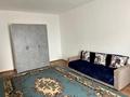 1-бөлмелі пәтер · 47 м² · 13/16 қабат, мкр Шугыла, Жуалы, бағасы: 180 000 ₸ в Алматы, Наурызбайский р-н — фото 11