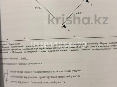 Жер телімі · 10 сотық, Бауырластар 2005, бағасы: 2 млн ₸ в Актобе, жилой массив Бауырластар-5