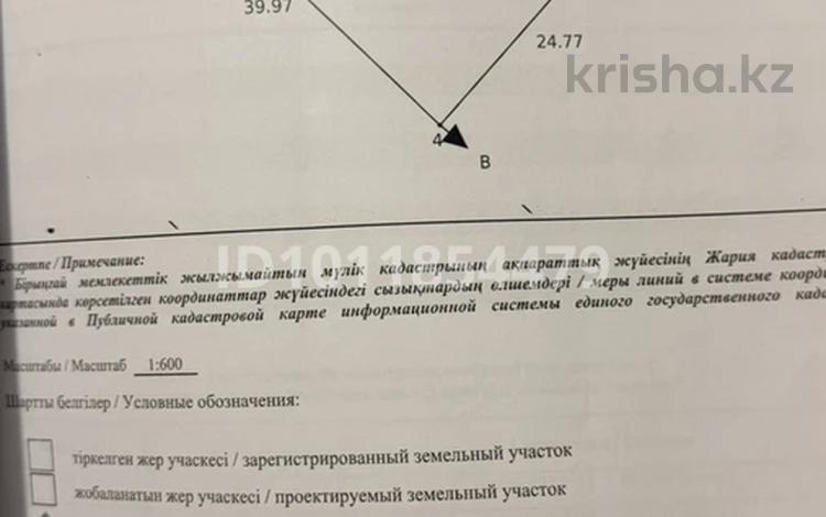 Жер телімі · 10 сотық, Бауырластар 2005, бағасы: 2 млн ₸ в Актобе, жилой массив Бауырластар-5 — фото 2