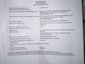 Жер телімі · 7.3 га, мкр Туран-2 — Алматинская трасса, бағасы: 215 млн 〒 в Шымкенте, Каратауский р-н — фото 3