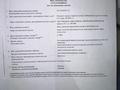Жер телімі · 7.3 га, мкр Туран-2 — Алматинская трасса, бағасы: 215 млн 〒 в Шымкенте, Каратауский р-н — фото 4