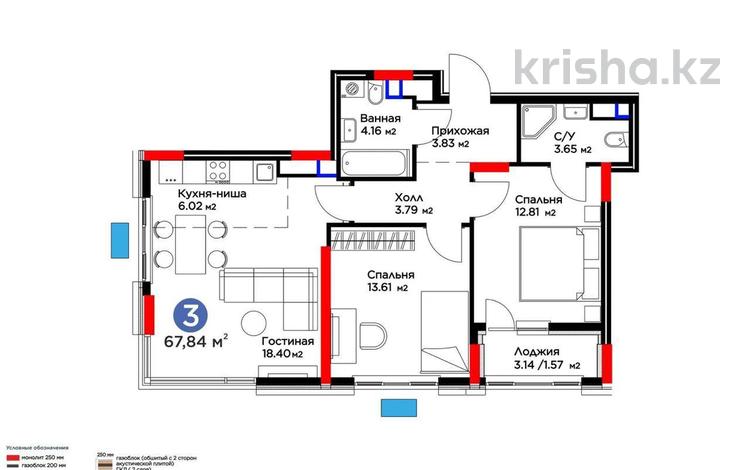 3-бөлмелі пәтер · 69 м² · 11/14 қабат, Е 915 19 — Улы дала, бағасы: 39.9 млн ₸ в Астане, Есильский р-н — фото 2