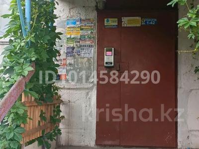 2-бөлмелі пәтер · 45 м² · 5/6 қабат, Парковая, бағасы: 12 млн ₸ в Рудном