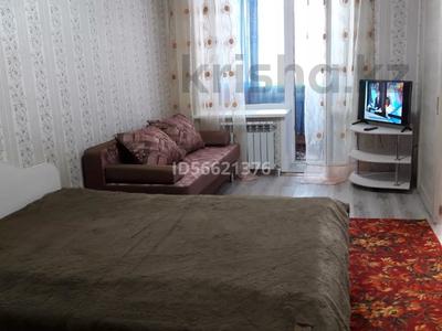 1-комнатная квартира, 32 м², 3/6 этаж посуточно, Назарбаева 215 за 8 000 〒 в Костанае