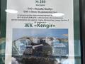 3-комнатная квартира · 112.5 м² · 5/7 этаж, Деева 2 за ~ 56.3 млн 〒 в Жезказгане — фото 11