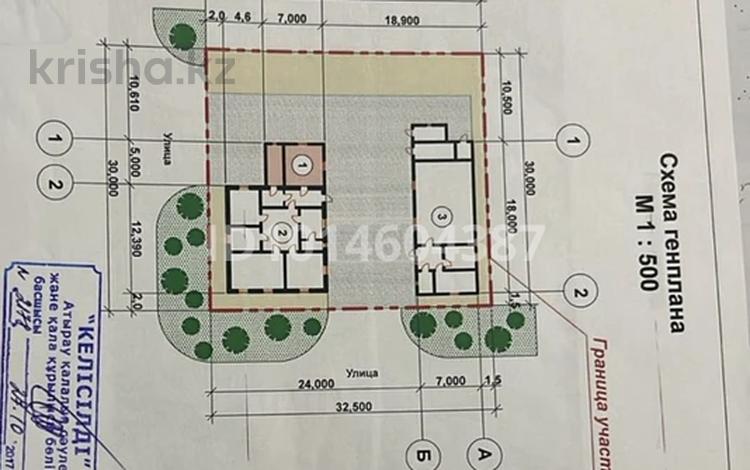 Отдельный дом · 6 комнат · 149.3 м² · 975 сот., мкр Кокарна, Проезд 4 7 — ул Каспийская за 47 млн ₸ в Атырау — фото 2