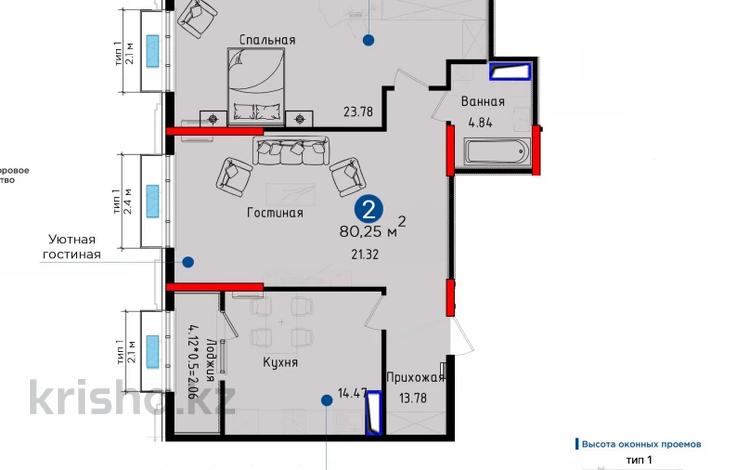 2-комнатная квартира, 80.25 м², 5/10 этаж, Розыбакиева 320 — СРОЧНО!!!