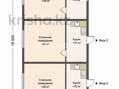 Свободное назначение · 108 м² за 291 600 ₸ в Алматы, Алатауский р-н