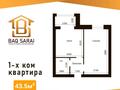 1-бөлмелі пәтер · 43.5 м² · 6/7 қабат, 20-ш/а. 17, бағасы: 17.5 млн ₸ в Актау, 20-й мкр — фото 18