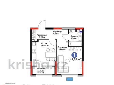 1-бөлмелі пәтер · 41.1 м² · 4/12 қабат, мкр Ботакоз 1, бағасы: 35 млн ₸ в Алматы, Алатауский р-н