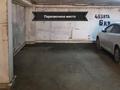 3-бөлмелі пәтер · 92 м² · 5/5 қабат, Молдагуловой 25, бағасы: 250 000 ₸ в Уральске — фото 5