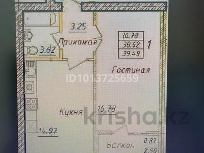 1-комнатная квартира · 39.49 м² · 4/4 этаж, мкр Уркер, Коргалжын 104 за 14 млн ₸ в Астане, Нура р-н