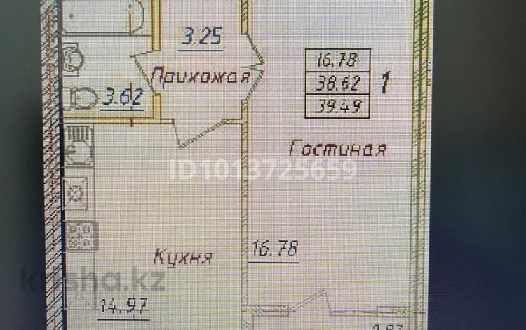 1-комнатная квартира · 39.49 м² · 4/4 этаж, мкр Уркер, Коргалжын 104 за 14 млн ₸ в Астане, Нура р-н — фото 2