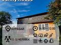 Жеке үй · 3 бөлме · 150 м², Жамбыла 1, бағасы: 90 000 ₸ в Бурабае