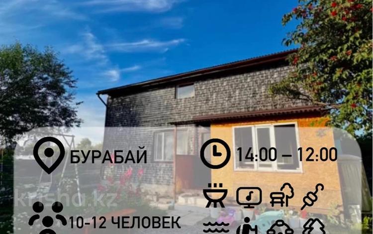 Жеке үй · 3 бөлме · 150 м², Жамбыла 1, бағасы: 90 000 ₸ в Бурабае — фото 2