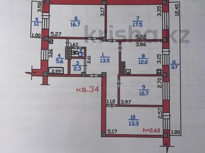 4-комнатная квартира, 97.6 м², 4/5 этаж, палладина 2 за 54 млн 〒 в Алматы, Турксибский р-н