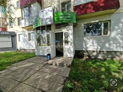 Свободное назначение, магазины и бутики · 100 м² за 500 000 〒 в Усть-Каменогорске