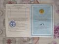 Жер телімі · 4 сотық, Ынтымак 15 — Омарташы, бағасы: 5.5 млн ₸ в Шымкенте, Каратауский р-н — фото 6