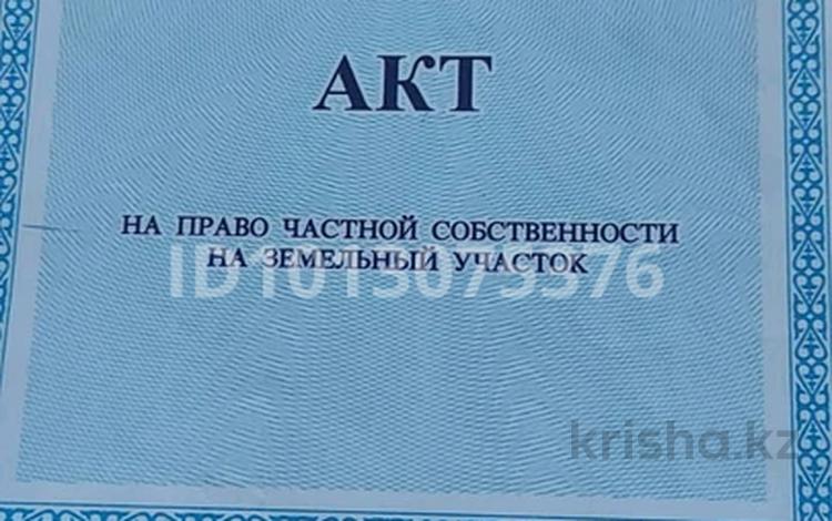 Жер телімі · 12 сотық, Новая 1 а — Возле картофелехранилище,продолжение улицы, бағасы: 1.5 млн ₸ в Усть-Каменогорске — фото 2