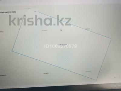 Жер телімі · 1 сотық, Жибек жолы, бағасы: ~ 6.7 млн ₸ в Аксукенте