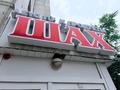 Свободное назначение · 60 м² за 25 млн ₸ в Костанае — фото 11