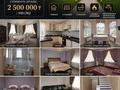 Отдельный дом · 7 комнат · 320 м² · 12 сот., мкр Ерменсай 6 за 2.5 млн ₸ в Алматы, Бостандыкский р-н