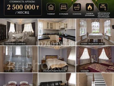 Жеке үй · 7 бөлме · 320 м² · 12 жүзд., Ерменсай ш/а. 6, бағасы: 2.5 млн ₸ в Алматы, Бостандыкский р-н