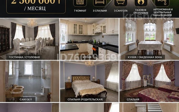 Отдельный дом · 7 комнат · 320 м² · 12 сот., мкр Ерменсай 6 за 2.5 млн ₸ в Алматы, Бостандыкский р-н — фото 23