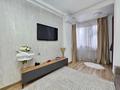 1-комнатная квартира · 30 м² · 9/18 этаж, Навои 208 — Торайгырова за 35 млн ₸ в Алматы, Бостандыкский р-н — фото 8