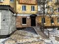 Магазины и бутики · 50 м² за 70 млн ₸ в Караганде, Казыбек би р-н — фото 3