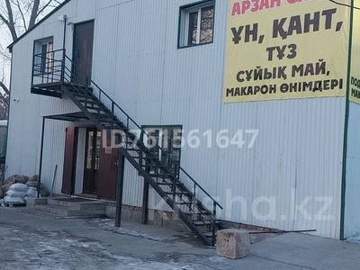 Аренда коммерческой недвижимости в Восточно-Казахстанской обл.: Свободное назначение · 150 м² за 300 000 〒 Свободное назначение · 150 м² за 300 000 〒 в Усть-Каменогорске